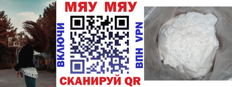 Где купить наркотики Ивдель ТГК МАРИХУАНА КОКАИН МЕФ ГАШ А ПВП
