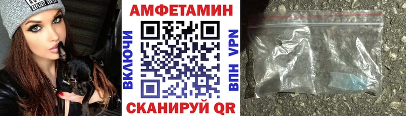 АМФ 98%  как найти   Ивдель 