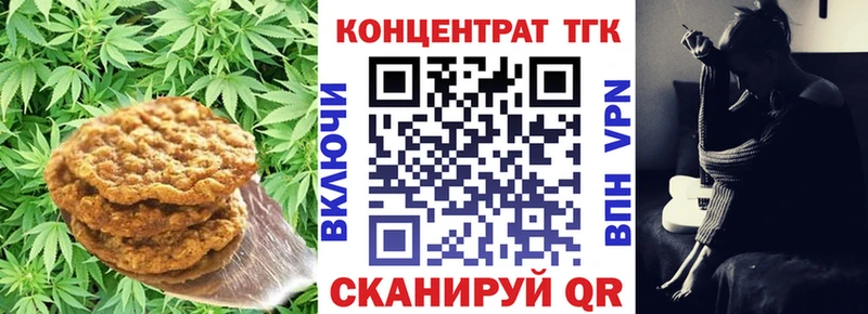 Cannafood марихуана Ивдель