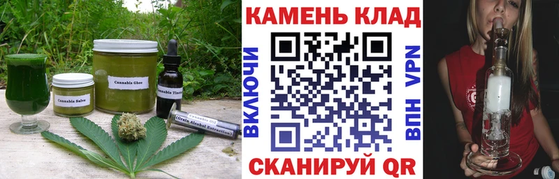 Печенье с ТГК конопля  Ивдель 