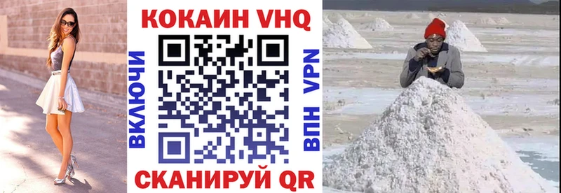 Cocaine Перу  цены   Ивдель 