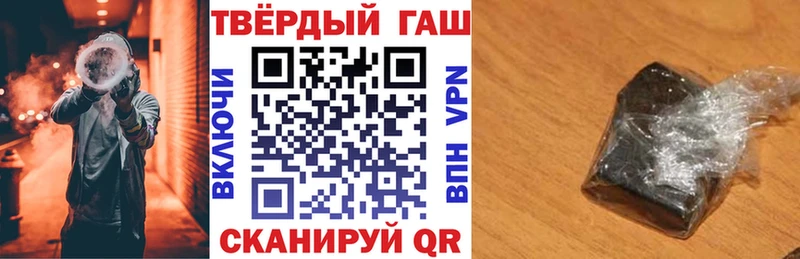 где купить наркоту  Ивдель  Гашиш убойный 