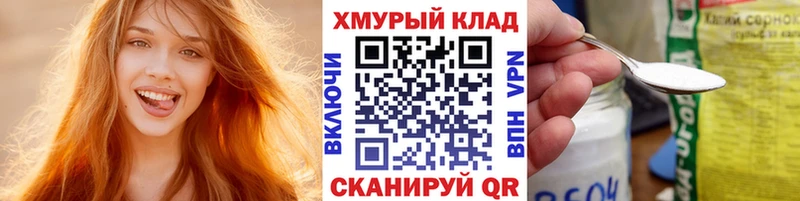 где найти наркотики Ивдель ГЕРОИН хмурый