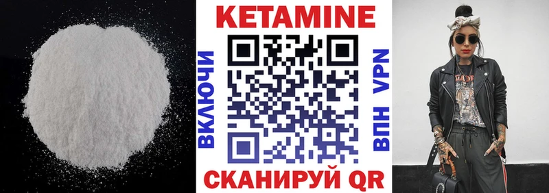 сайты даркнета телеграм  Ивдель  КЕТАМИН ketamine  как найти закладки 