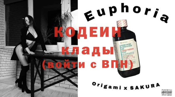 прущие крисы Армянск