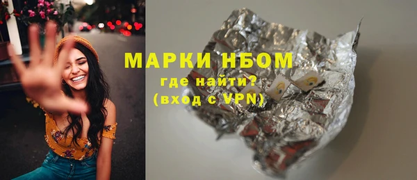 синтетический гашиш Арсеньев