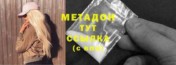 прущие крисы Армянск