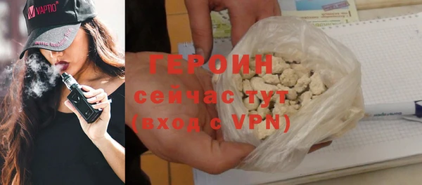 синтетический гашиш Арсеньев