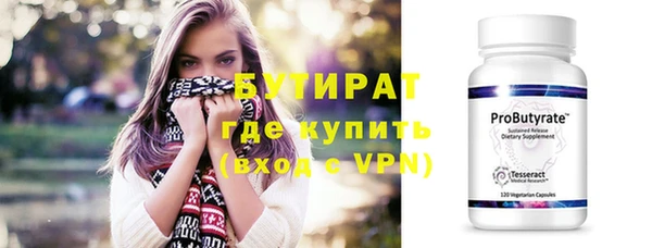прущие крисы Армянск