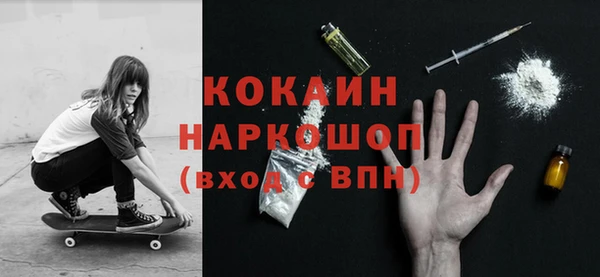 синтетический гашиш Арсеньев