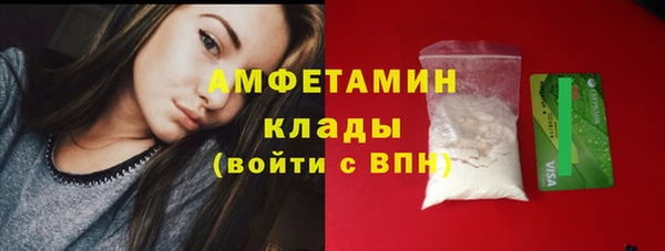 синтетический гашиш Арсеньев