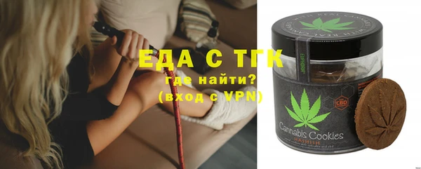 синтетический гашиш Арсеньев