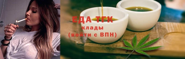 синтетический гашиш Арсеньев
