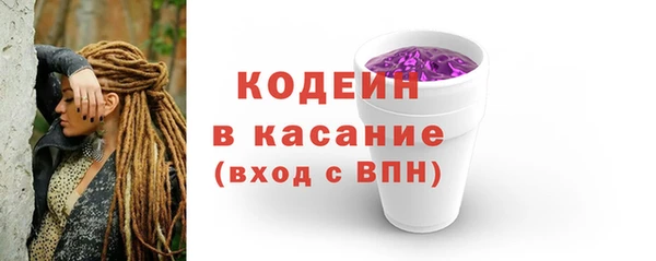 прущие крисы Армянск