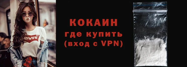 синтетический гашиш Арсеньев