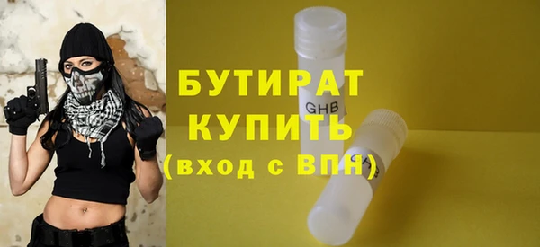 метадон Богородск