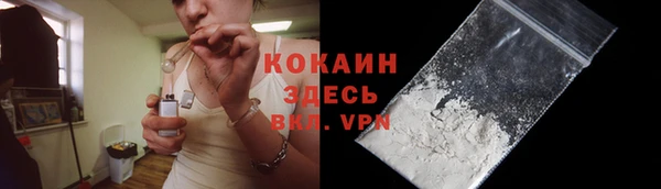 прущие крисы Армянск