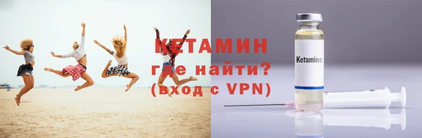 синтетический гашиш Арсеньев