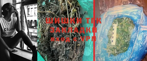 синтетический гашиш Арсеньев