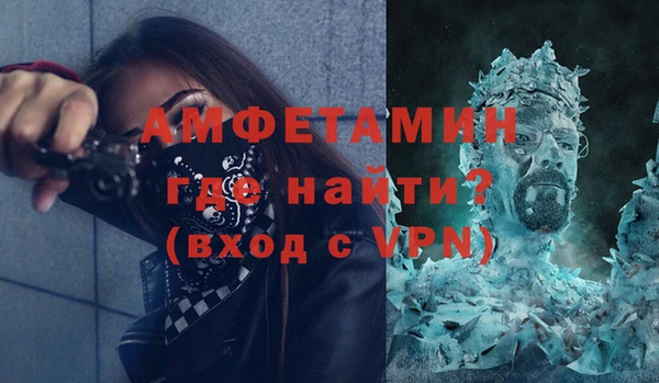 синтетический гашиш Арсеньев