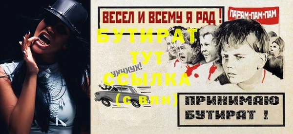 амф Аркадак