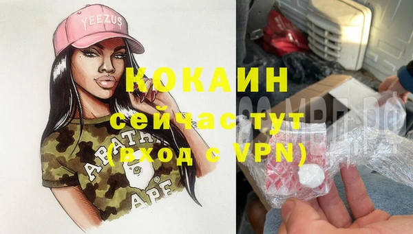 мдма Богданович