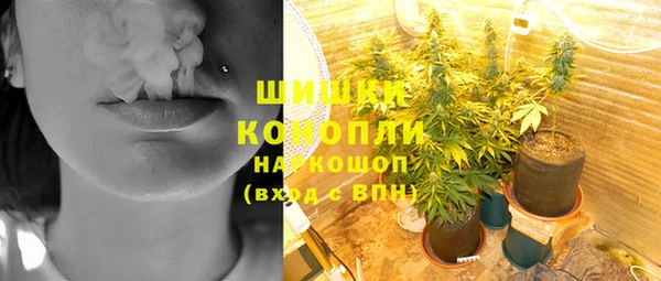 синтетический гашиш Арсеньев