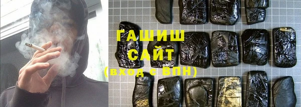 синтетический гашиш Арсеньев