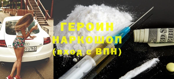 синтетический гашиш Арсеньев
