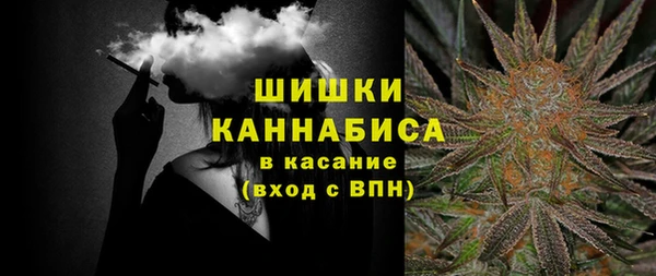 синтетический гашиш Арсеньев