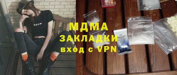 прущие крисы Армянск