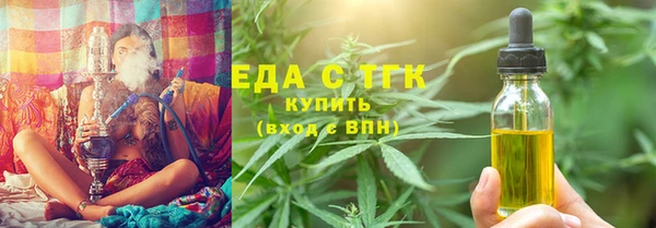 амф Аркадак