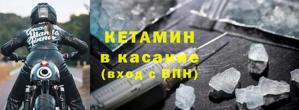 синтетический гашиш Арсеньев