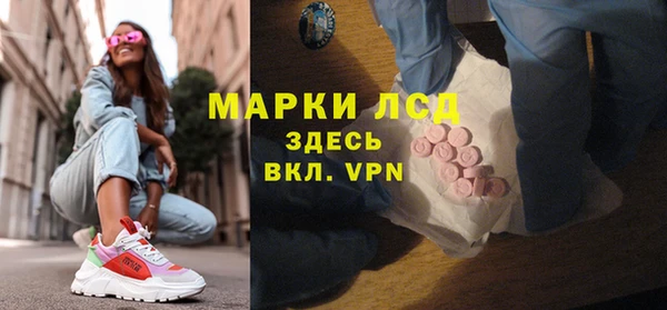 прущие крисы Армянск