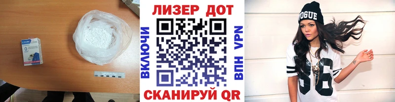 ЛСД экстази ecstasy Ивдель