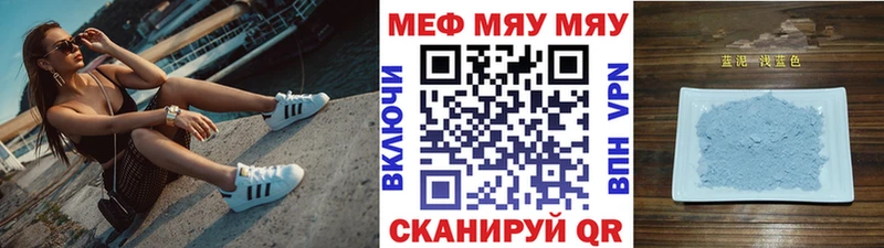 Мефедрон mephedrone  Ивдель 