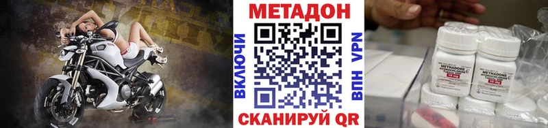 Метадон кристалл  hydra   Ивдель  где купить наркоту 