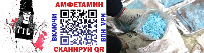 гидра зеркало  Ивдель  МЕТАМФЕТАМИН пудра 