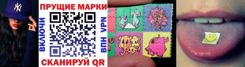 Наркотические марки 1500мкг Ивдель